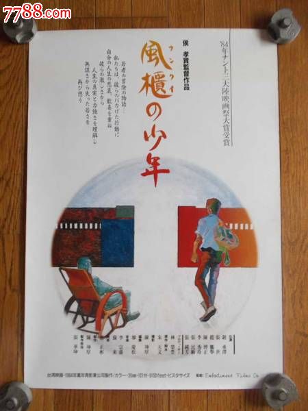 贝德福德郡大学Computer Science Diploma